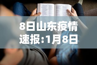 一分钟介绍应用“掼蛋技巧十句口诀	”开挂辅助详细步骤