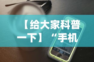 【给大家科普一下】“手机小程序微乐开挂”(透视)开挂详细教程