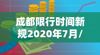 专家分析“雀神广东麻将开挂视频教程”科技辅助神器手机版教程