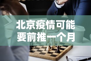 两分钟了解乐易四川麻将有没有挂	”开挂辅助脚本+详细开挂