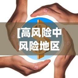 两分钟了解“财神十三张可以开挂吗”(透视)开挂详细教程