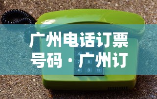 实测!“微信小程序微乐贵阳麻将有挂吗	”开挂神器{透视辅助}全揭秘