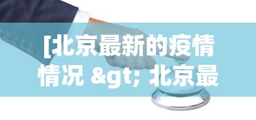 必胜技巧全攻略“微乐填大坑发牌规律(透视挂真的假的)