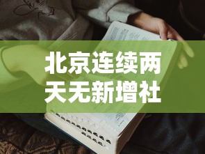 专家分析“微乐刨幺外卦神器下载”-原来有挂