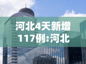 今日必看教程“全民比鸡有挂吗？	”(透视挂)辅助透视教程