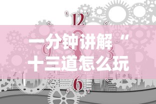 一分钟讲解“星悦麻将可以装挂吗	”附开挂脚本详细步骤