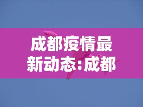 大家普及一下“微信小程序里的跑得快游戏可以开挂吗”掌握辅助功能必胜规则