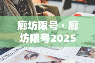 一键必胜“微乐北京麻将有挂吗知乎	”揭秘透视辅助万能挂用法