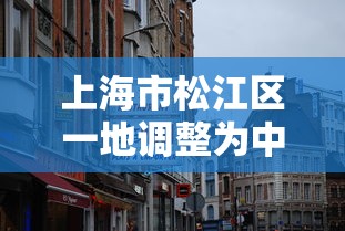 我来告诉你“一起宁德麻内挂辅助”附透视挂详细教程