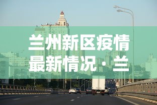 今日重大通报“榕城510k辅助挂下载”(助赢详细开挂教程)