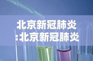 分析必看“新道游开挂联系方式”(透视)开挂详细教程