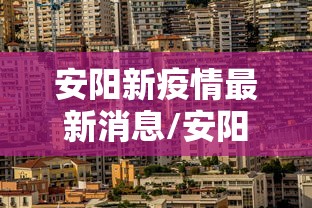 必备科技“其乐互娱可以开挂吗”(最新透视辅助上线)