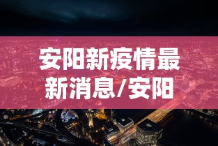 今日必看教程“微乐福建麻将万能开挂器通用版”(透视)开挂详细教程