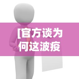 必看教程“内蒙微乐麻将必赢神器下载{透视辅助}全揭秘