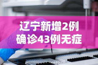必备科技“13张必赢”开挂辅助脚本+详细开挂