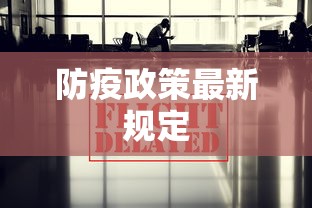 必学教你安装“微乐家乡作弊	”(曝光透视必备猫腻)