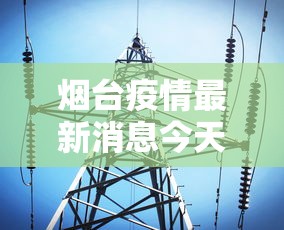 今日教程“微乐麻将挂先试用后付款”(曝光透视必备猫腻)