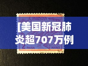 强力推荐“微乐陕西三带有挂吗	”(最新透视辅助上线)