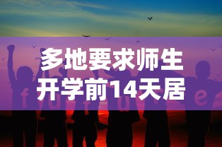 今日教程“十三水玩牌技巧”开挂科技辅助神器手机