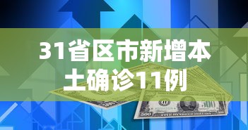 必备科技“大富翁斗地主有挂吗”详细透视辅助教程官方正版下载