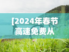五分钟了解友间字牌辅助器”开挂(透视)辅助教程
