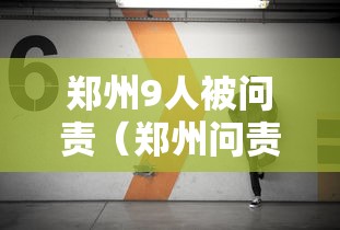 五分钟了解＂吉祥棋牌的踢坑有什么规律吗	”(果然有透视挂)