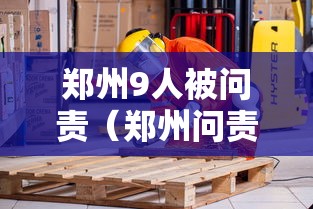 专用辅助“微乐家乡麻将小程序怎样免费开挂”开挂辅助脚本+详细开挂