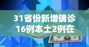 开挂教程“聚乐麻将有挂吗”作弊(透视)透视辅助