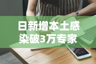 教教大家“哥哥打大a怎么能来好牌	”作弊挂(辅助外挂+教程)