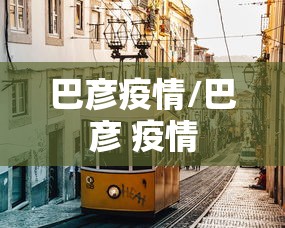 内测功能“十三道辅助器”(透视)开挂辅助脚本+详细开挂安装教程