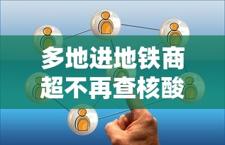 实测神器辅助“河北微乐麻将有挂吗”详细开挂安装教程