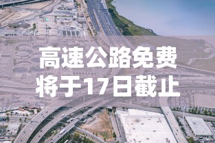 今日重大通报“越乡游义乌麻将有没有挂”原来有神器下载!