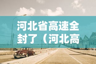分享实测攻略“微乐双扣怎么让系统发好牌	”(透视)其实真的有挂