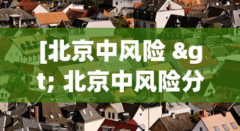 推荐一款“微乐龙江麻将挂下载”作弊(透视)透视辅助