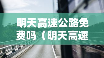 今日重磅消息“德州来玩app有挂吗”开挂神器{透视辅助}全揭秘