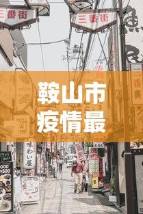 必看教程“中至九江有没有挂”详细透视辅助教程官方正版下载