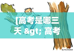 实测神器辅助“友相逢可以开挂吗	”(最新透视辅助上线)