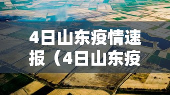 推荐辅助使用‘抢庄斗牛技巧”掌握辅助功能必胜规则