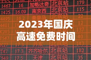 全网解答｜“天天福建十三水一直输”详细分享装挂步骤