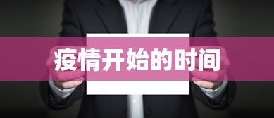 今日重磅消息“微乐填大坑有挂么”原来有神器下载!