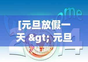 今日教程“海满麻将有挂吗”-玩家曝光开挂流程