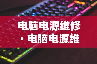今日教程“海满麻将有挂吗”-玩家曝光开挂流程
