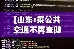 今日教程“西兵互娱透视软件一天一结”(透视挂)详细用法教程