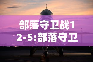强力推荐“决战十三水开挂神器”-玩家曝光开挂流程