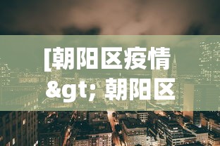 开挂辅助工具“川麻圈开挂方法”(透视)开挂详细教程