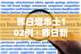 助赢神器“拱趴大菠萝有什么挂吗,是不是真的	”作弊(透视)透视辅助