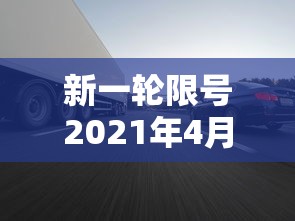 揭秘“随身13道作弊”(透视曝光猫腻)