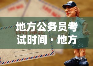 内幕揭晓“三三麻将有挂吗”作弊(透视)透视辅助
