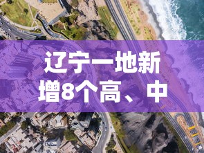 分享实测辅助“多乐跑得快开挂手机版免费	”开挂辅助脚本+详细开挂