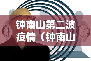 我来告诉你	”边锋老友荣成麻将开挂”附开挂脚本详细步骤